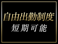 プルミエールグループで働くメリット7