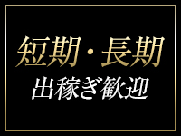 プルミエールグループで働くメリット8