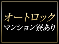 プルミエールグループで働くメリット9