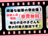 プレミアムヘブン(キュアズグループ)で働くメリット5