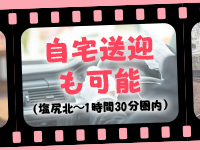 プレミアムヘブン(キュアズグループ)で働くメリット7
