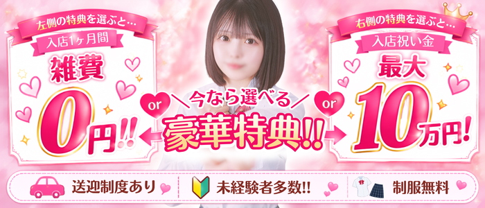 プレミアム