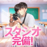 プレミアムで働くメリット6