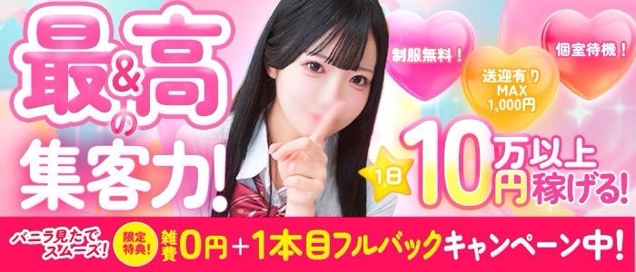 プレミアム