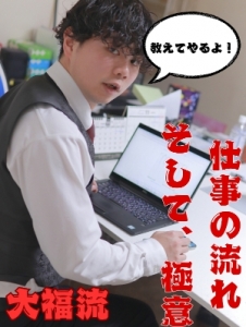 PREMIUM✨1日のお仕事の流れを教えてください！のアイキャッチ画像