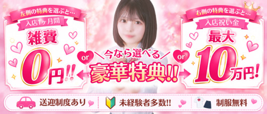 プレミアム