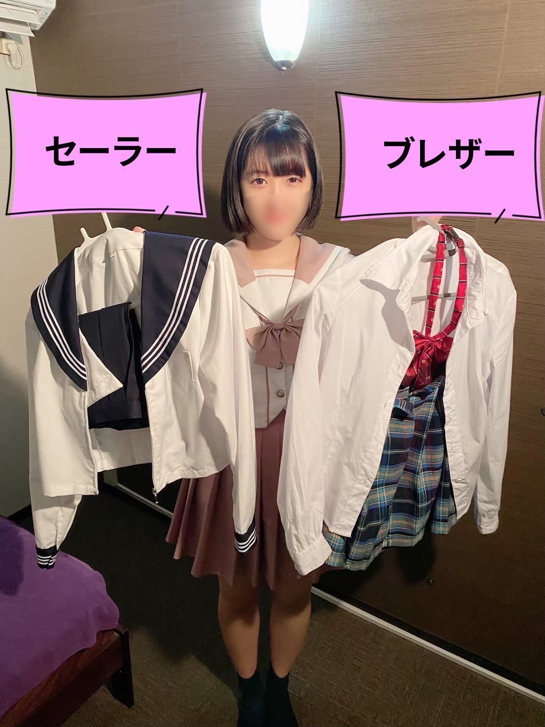 プレミアムの待遇画像1