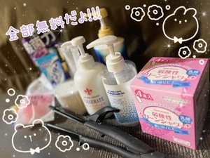 プレミアムの待遇画像2