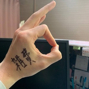 プレミアムの給与画像1