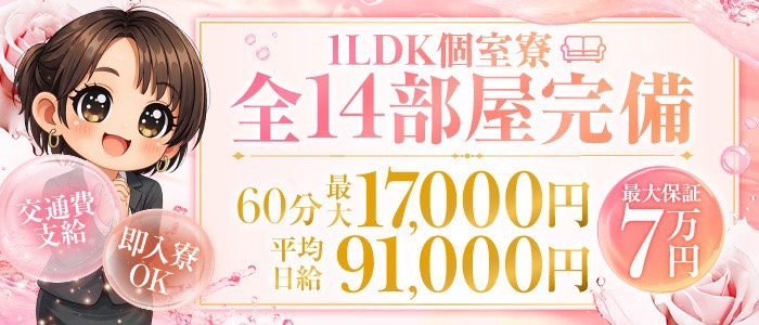 PREMIUMー萌ー