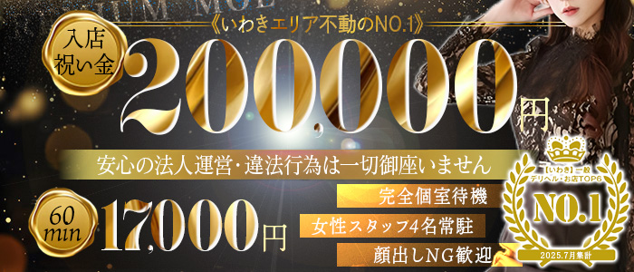 PREMIUMー萌ー
