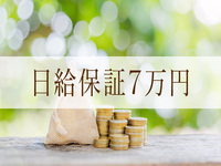 PREMIUMー萌ーで働くメリット1