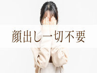 PREMIUMー萌ーで働くメリット2