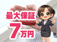 PREMIUMー萌ーで働くメリット1