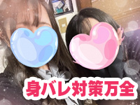 PREMIUMー萌ーで働くメリット2