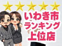 PREMIUMー萌ーで働くメリット4