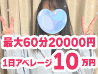 PREMIUMー萌ーで働くメリット5