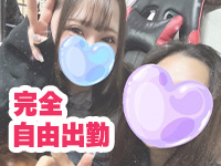 PREMIUMー萌ーで働くメリット7