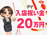 PREMIUMー萌ーで働くメリット8