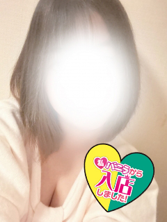 みさき/出稼ぎさん