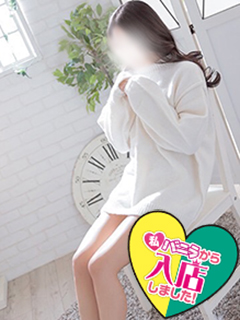 さわ/出稼ぎさん
