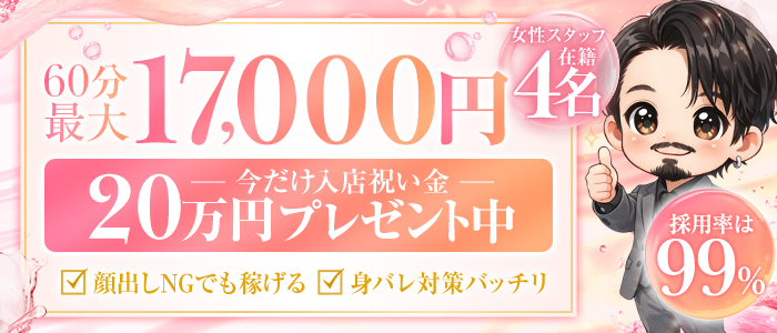 PREMIUMー萌ー