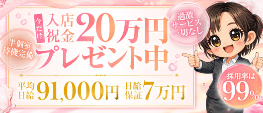 PREMIUMー萌ー