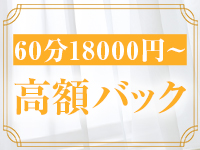 プレミアムリゾートで働くメリット1