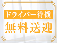 プレミアムリゾートで働くメリット6
