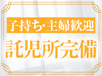 プレミアムリゾートで働くメリット7