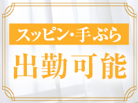 プレミアムリゾートで働くメリット8