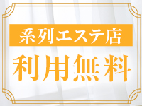 プレミアムリゾートで働くメリット9