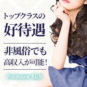 他店でうまくいかなかった子、見てください。のアイキャッチ画像