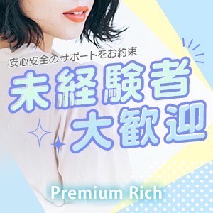 未経験でも大歓迎(^^)のアイキャッチ画像