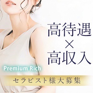 お給料フルバック☆のアイキャッチ画像