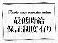 THE PREMIUM SPAで働くメリット2
