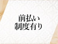 THE PREMIUM SPAで働くメリット6