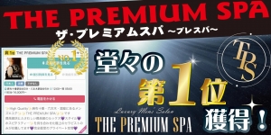 最高バック率75%以上＆時給保証制度あり♪のアイキャッチ画像
