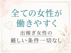 条件は非常に緩いです♪