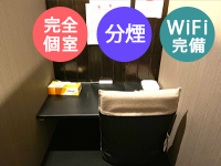 diary～人妻の軌跡～長野店で働くメリット1