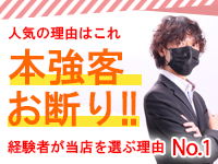 diary～人妻の軌跡～長野店で働くメリット5
