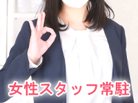 diary～人妻の軌跡～長野店で働くメリット8