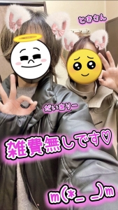 【当店の良い所156億選】の中の一つを紹介します！！！！のアイキャッチ画像