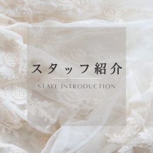 自慢のスタッフを紹介します！！のアイキャッチ画像