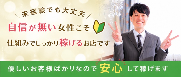 diary～人妻の軌跡～長野店