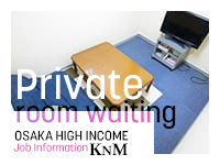 禁断のﾒﾝｽﾞｴｽﾃR-18堺南大阪(CRGｸﾞﾙｰﾌﾟ)で働くメリット4