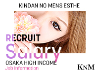 禁断のﾒﾝｽﾞｴｽﾃR-18堺南大阪(CRGｸﾞﾙｰﾌﾟ)で働くメリット2