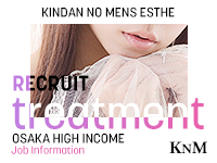 禁断のﾒﾝｽﾞｴｽﾃR-18堺南大阪(CRGｸﾞﾙｰﾌﾟ)で働くメリット3