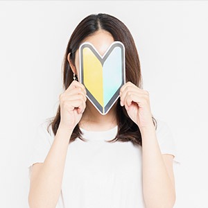 当店は未経験でのスタートが半数以上でございます！のアイキャッチ画像