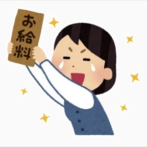 【給与大公開】在籍セラピストにお聞きしました！のアイキャッチ画像